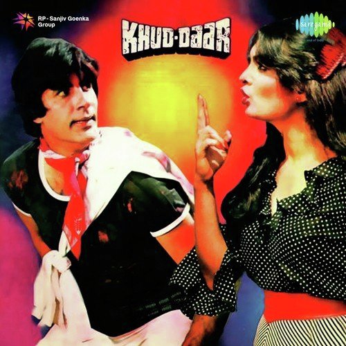 Khud Daar (1982) (Hindi)